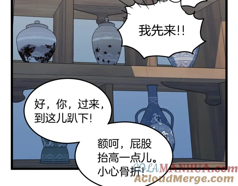 第249页