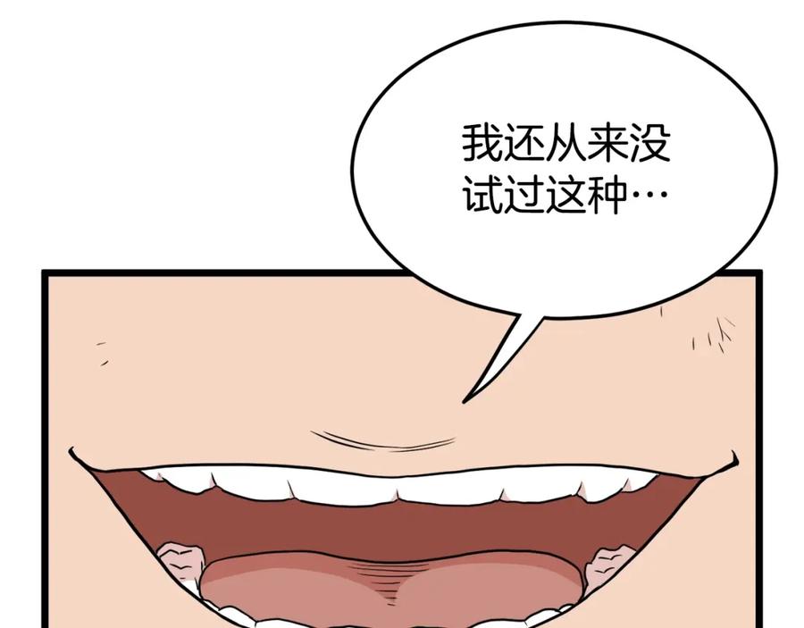 第255页