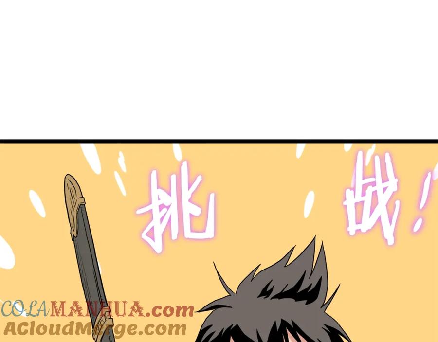 第257页