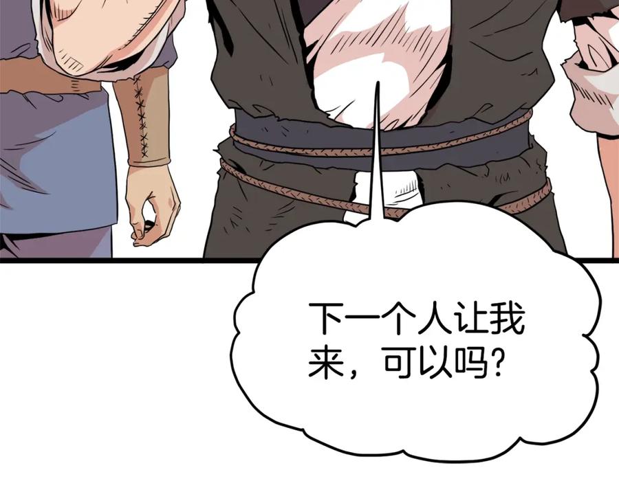第259页