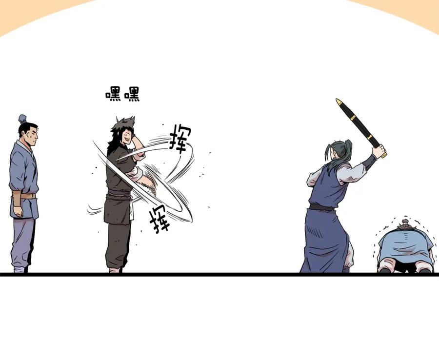 第262页