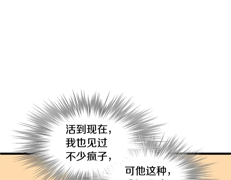 第263页