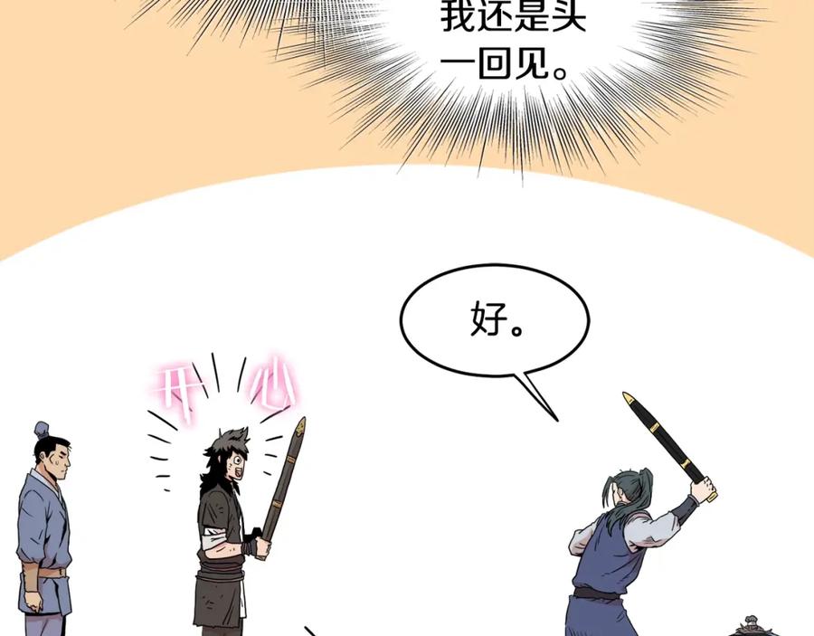 第264页