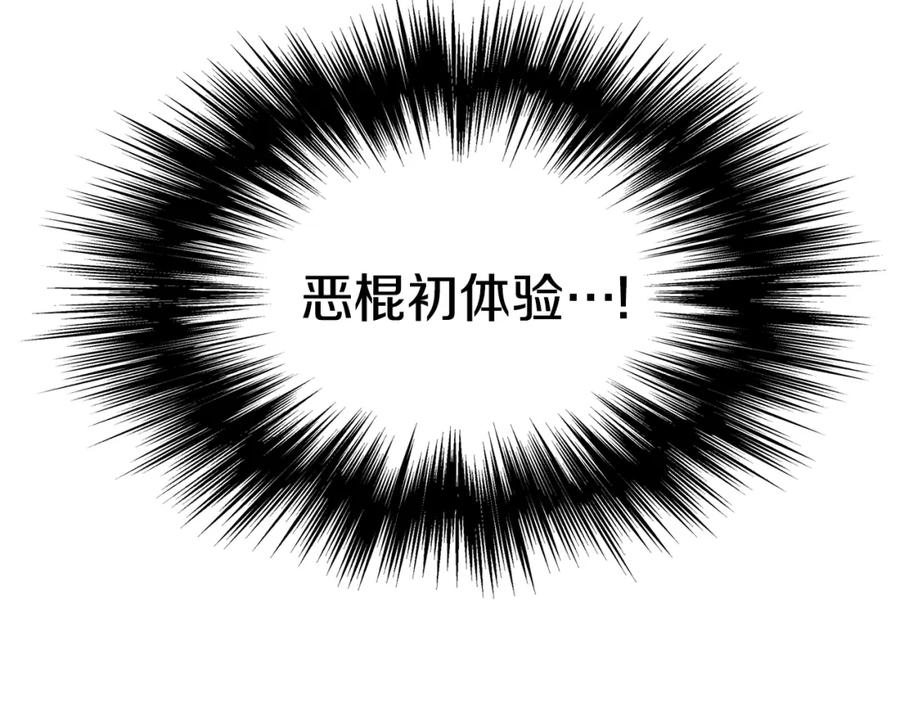第266页