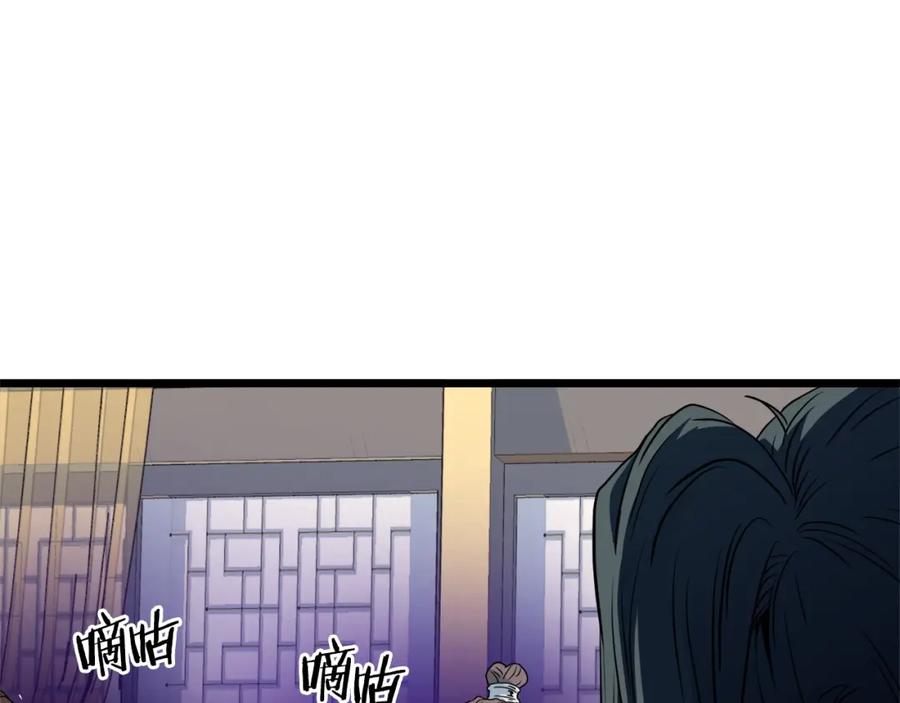 第172页