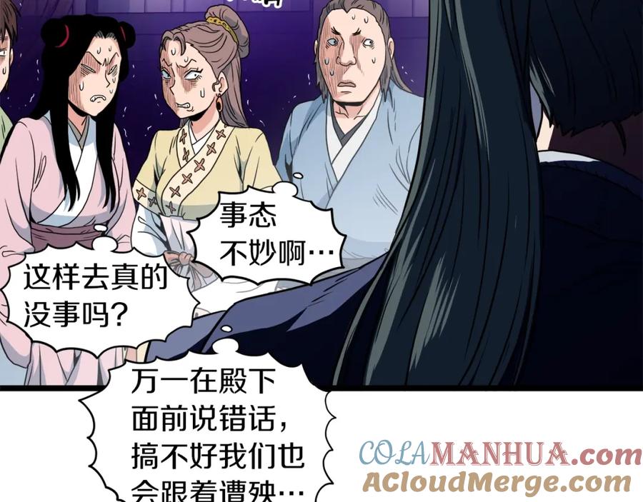第173页