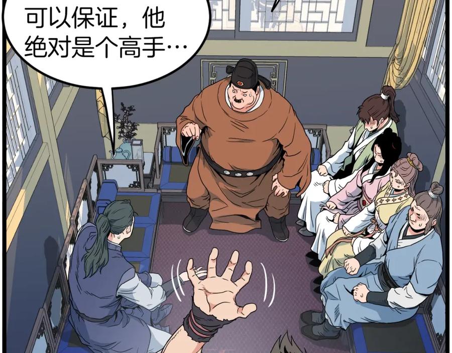 第178页