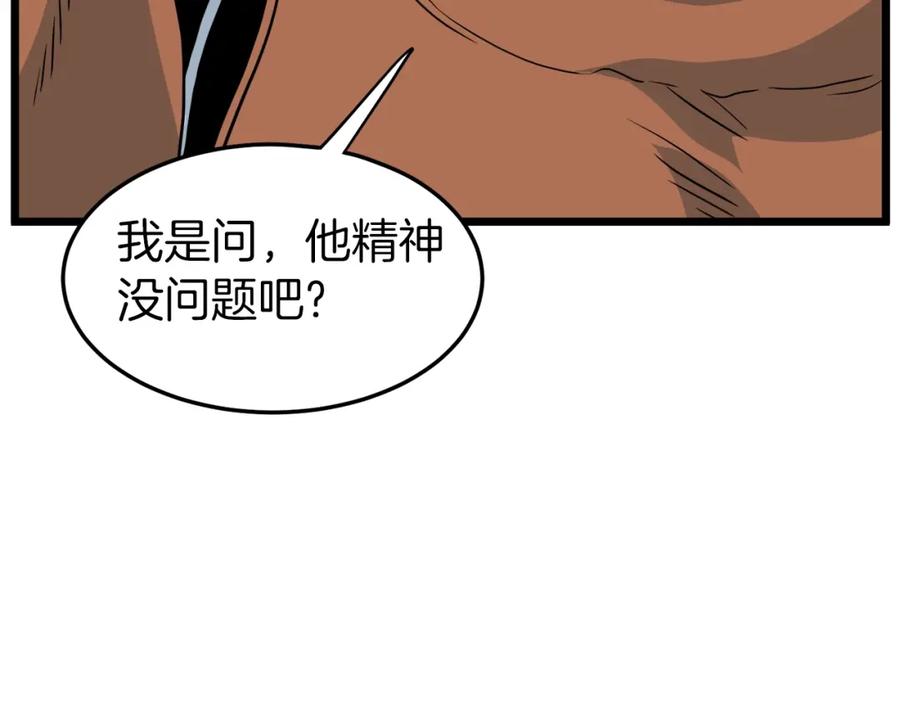 第182页