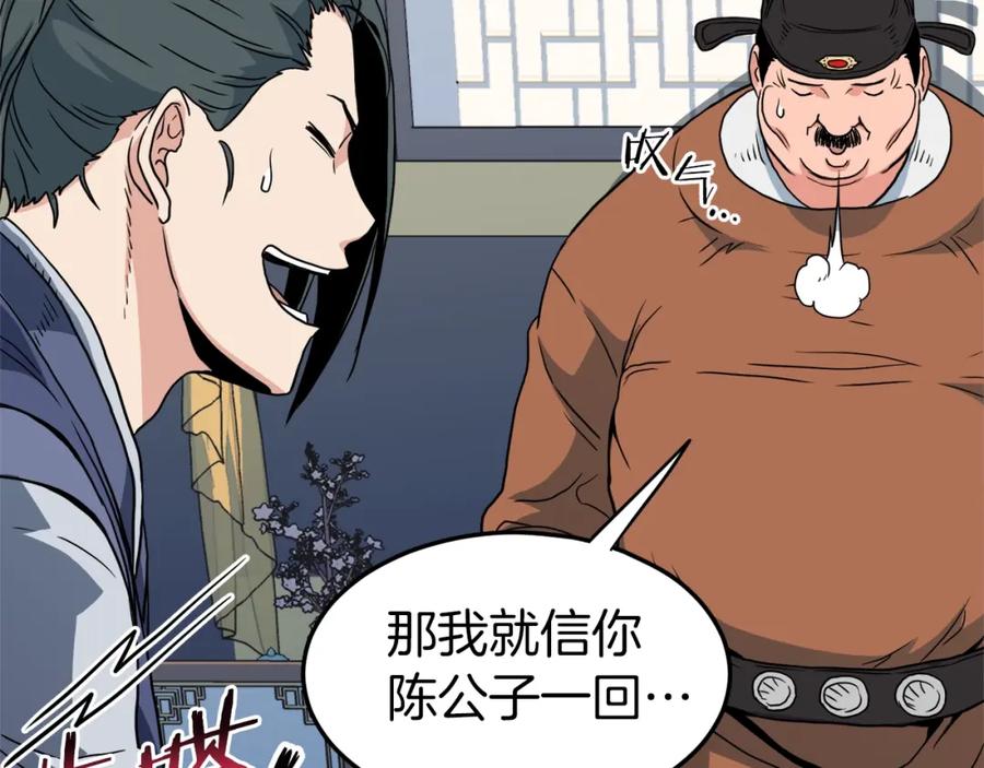第184页