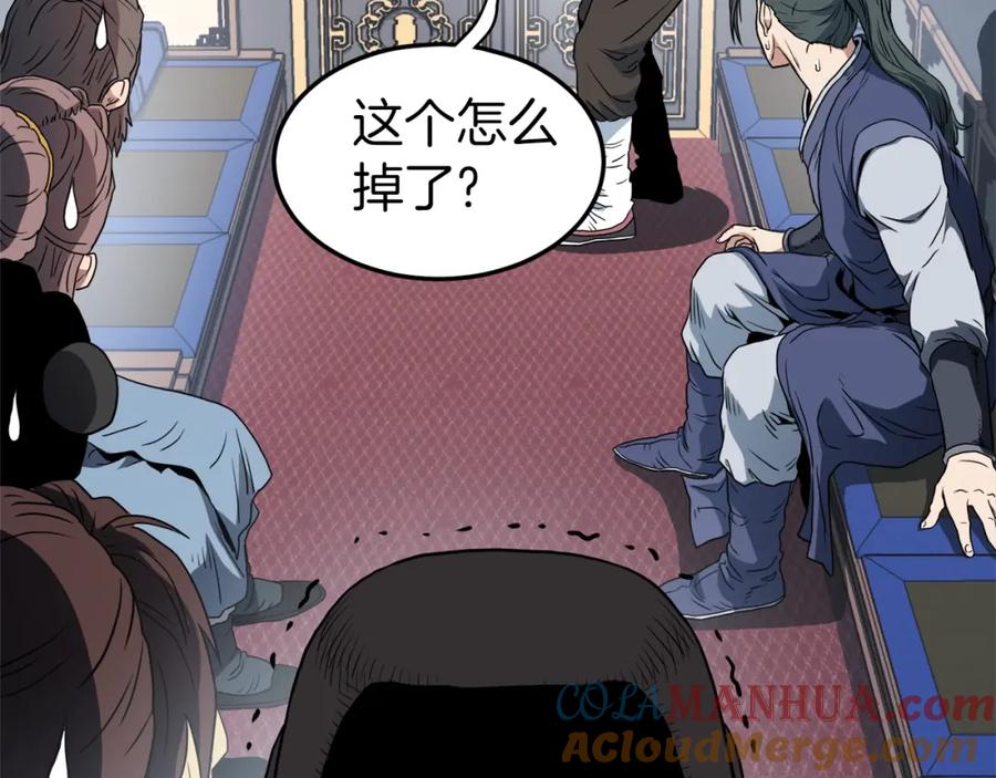 第193页
