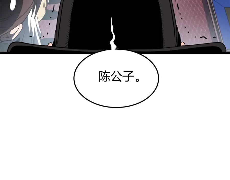 第194页