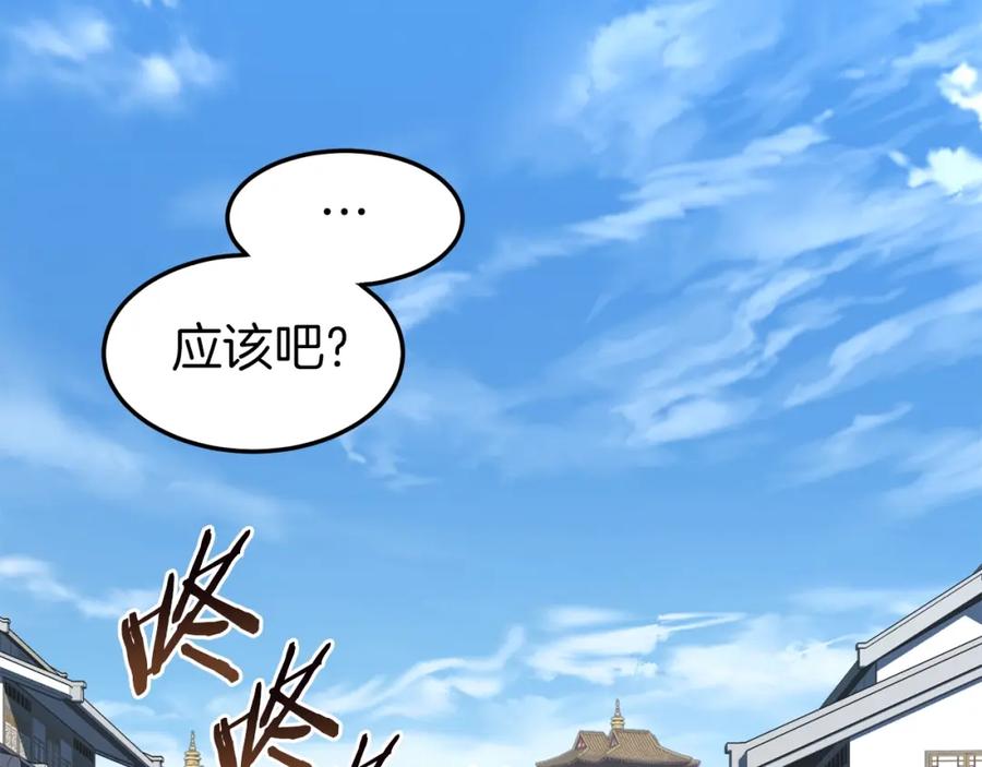 第196页