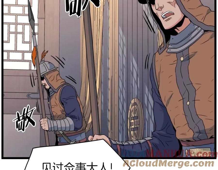 第205页