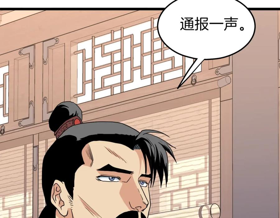 第207页
