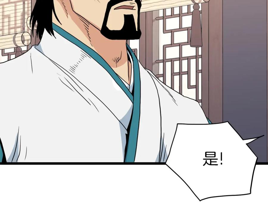第208页