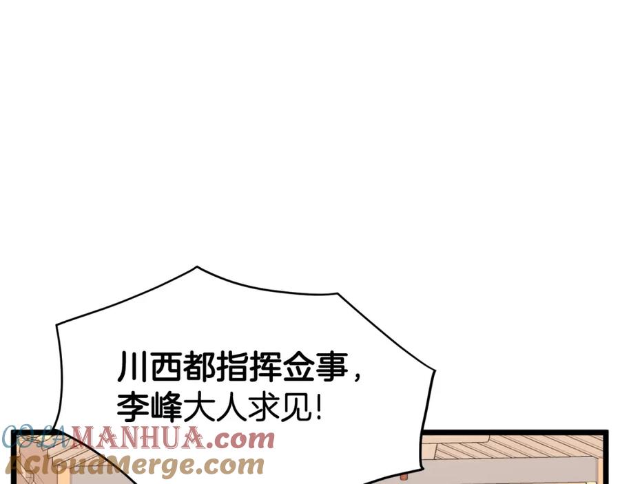 第209页