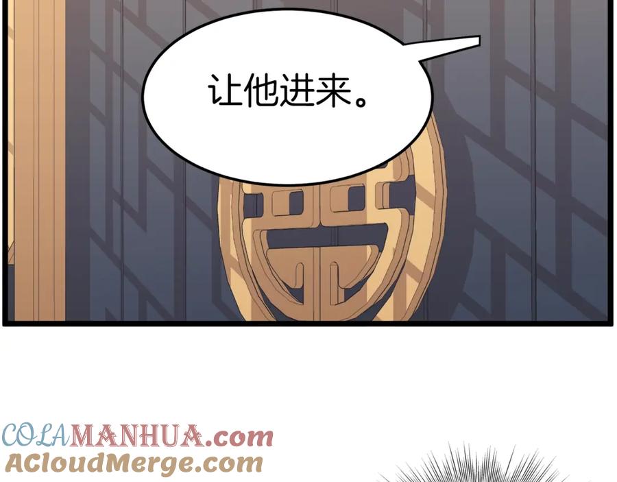 第213页
