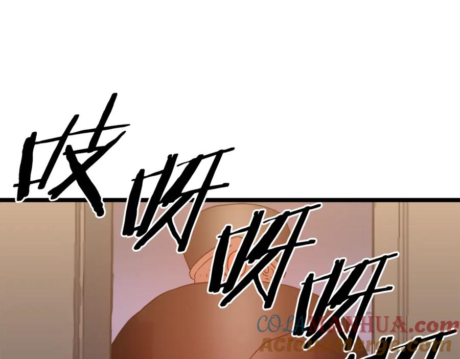 第221页