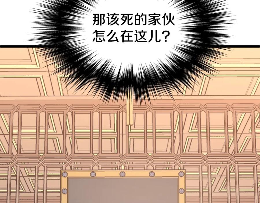 第232页