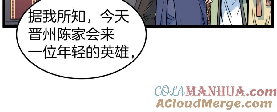 第161页