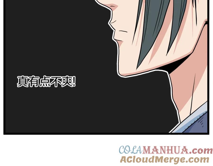 第181页