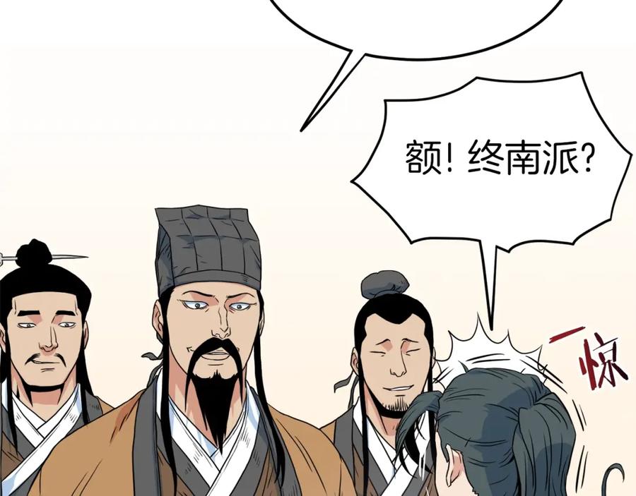 第183页