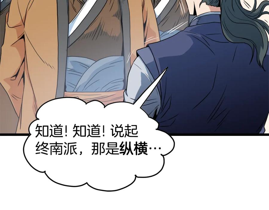 第184页