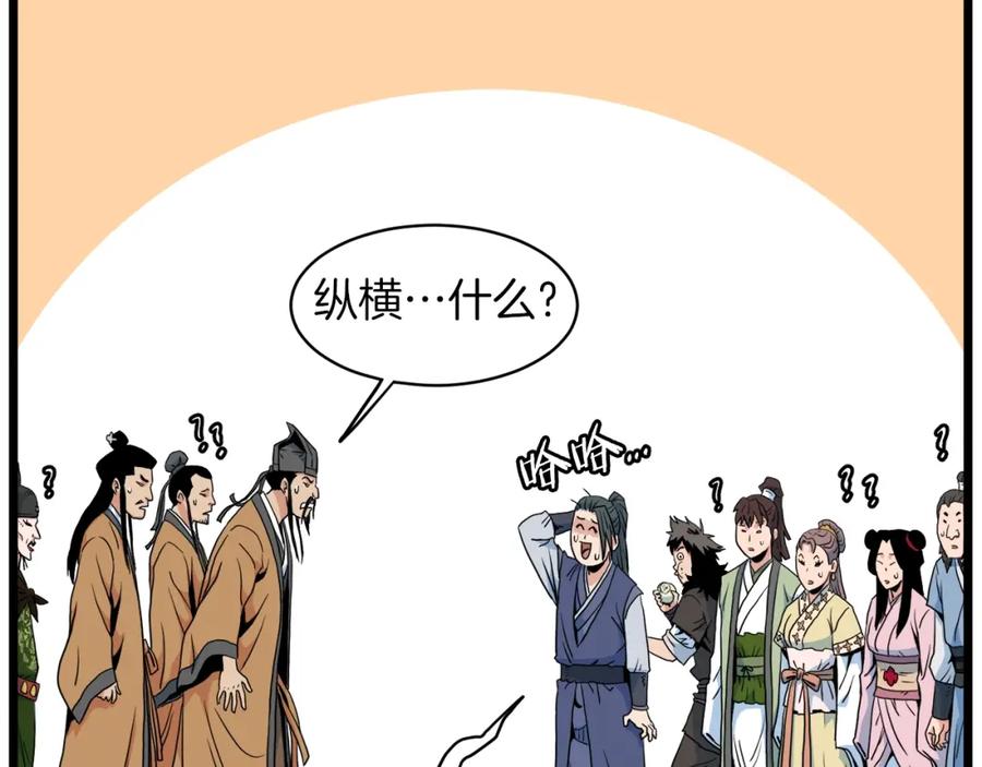 第187页