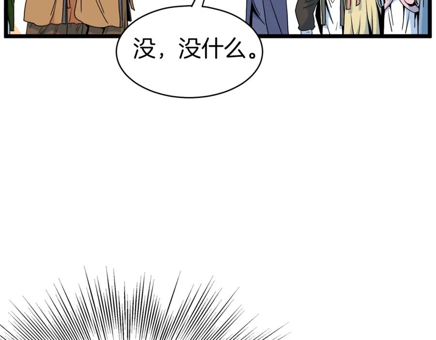 第188页