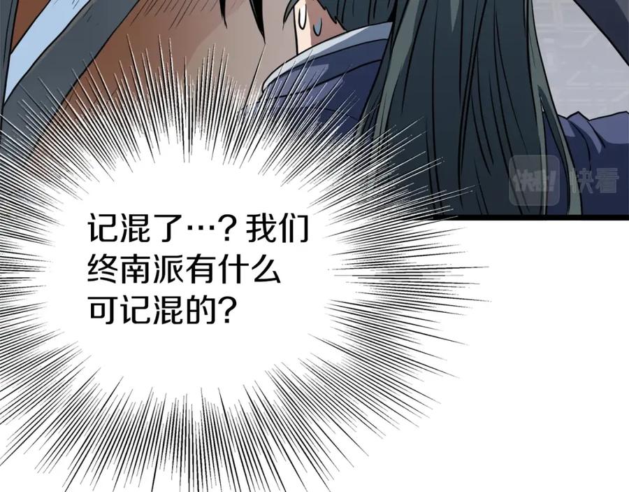 第191页