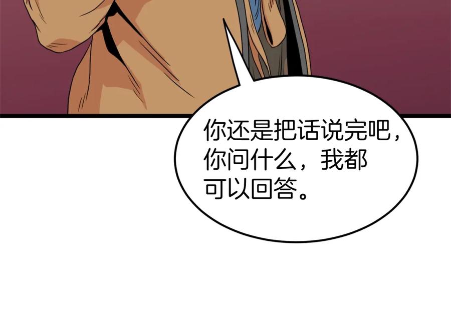 第194页