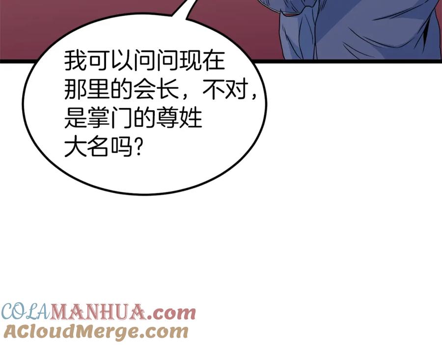 第197页