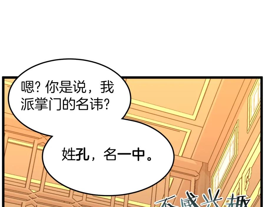 第198页