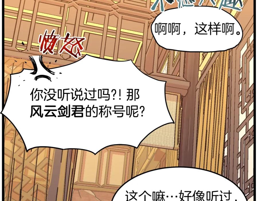 第199页