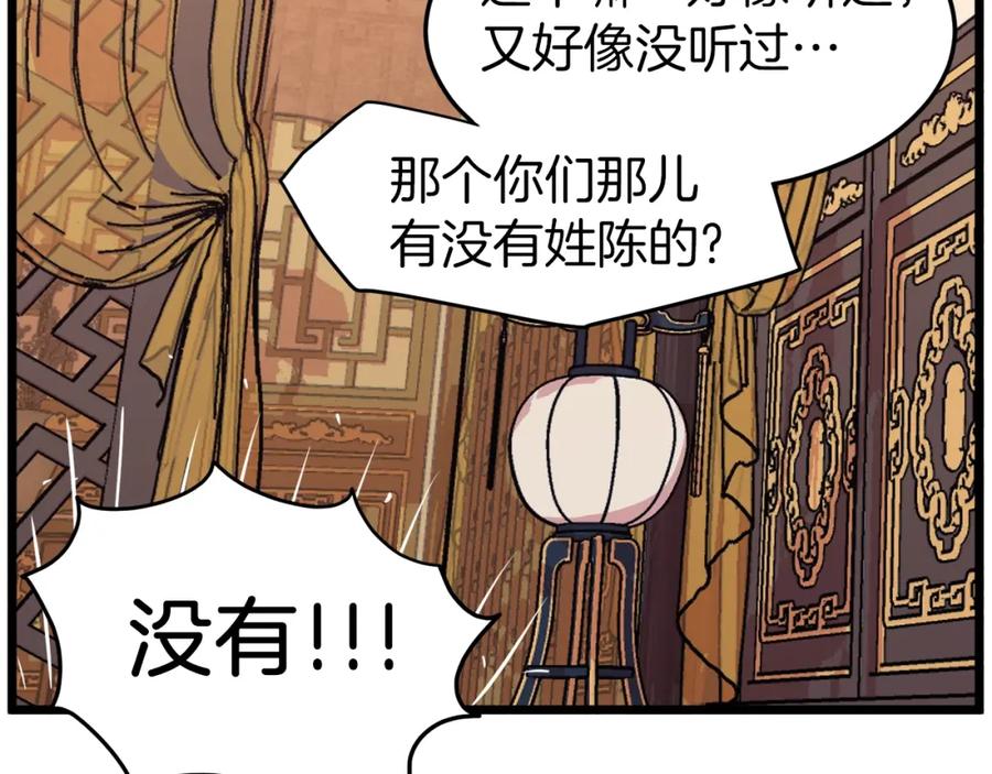 第200页