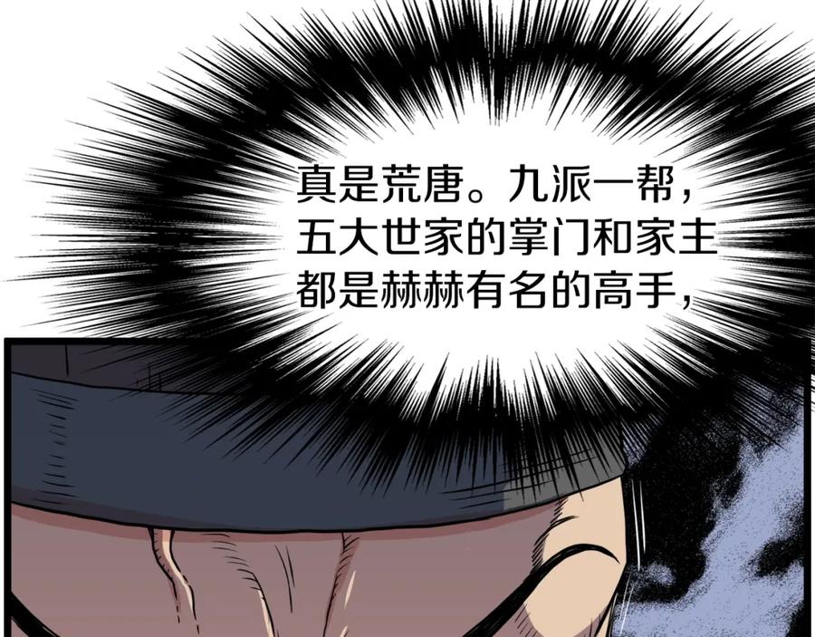 第202页