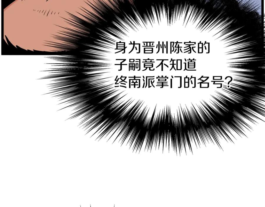 第204页