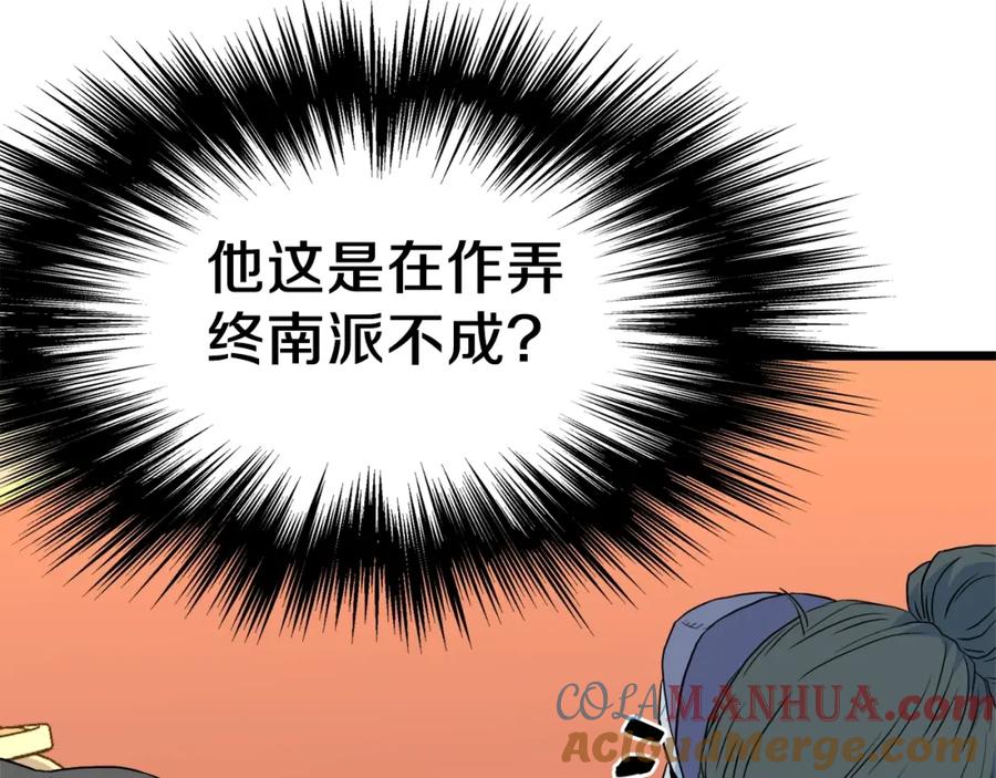 第205页