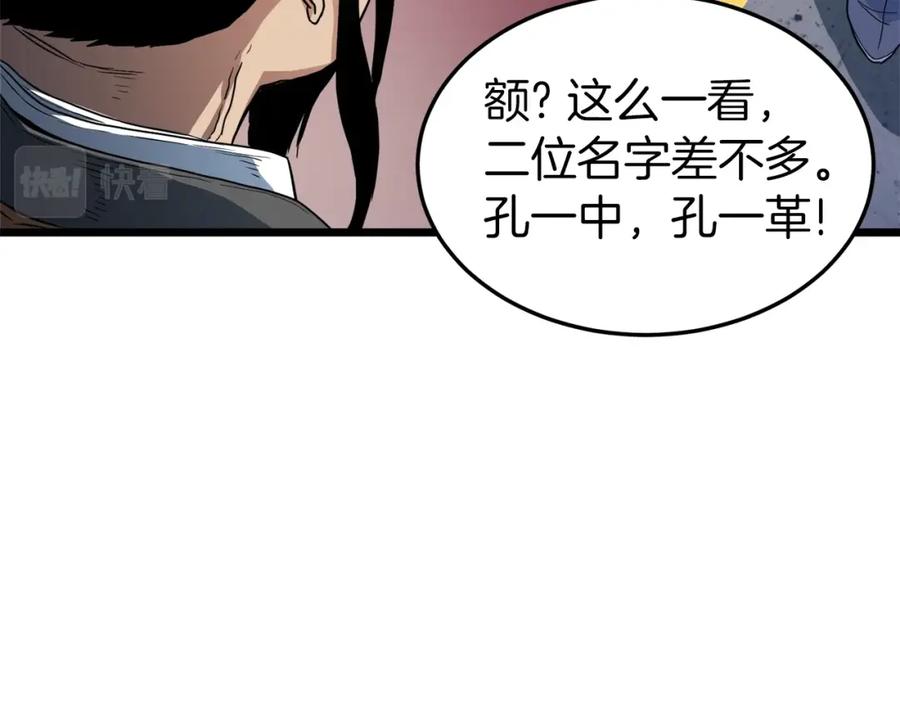 第207页
