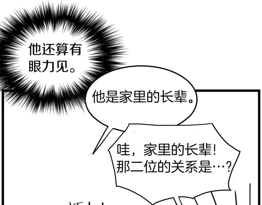 第208页