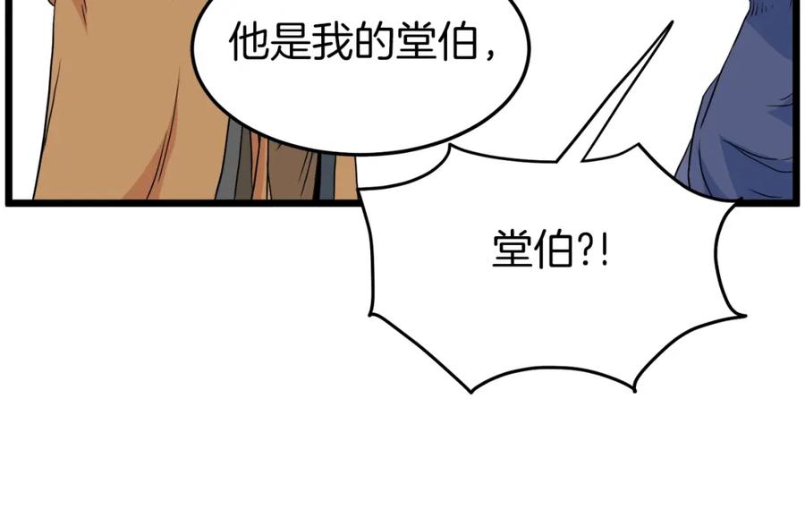 第210页