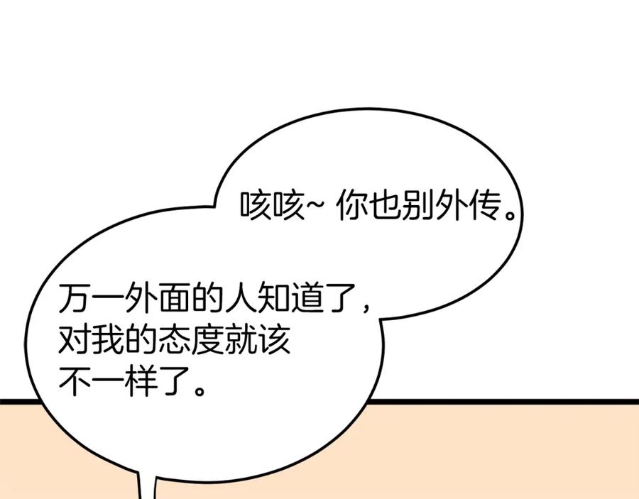 第211页