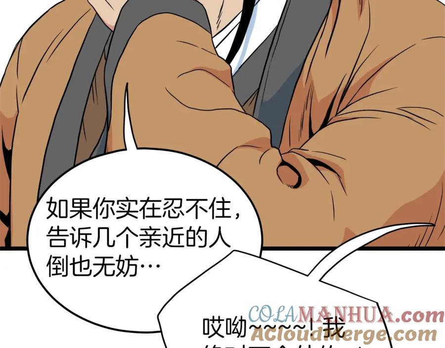第213页