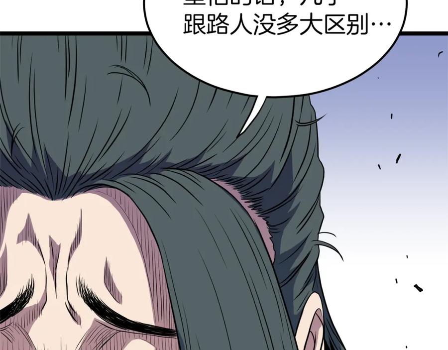 第215页