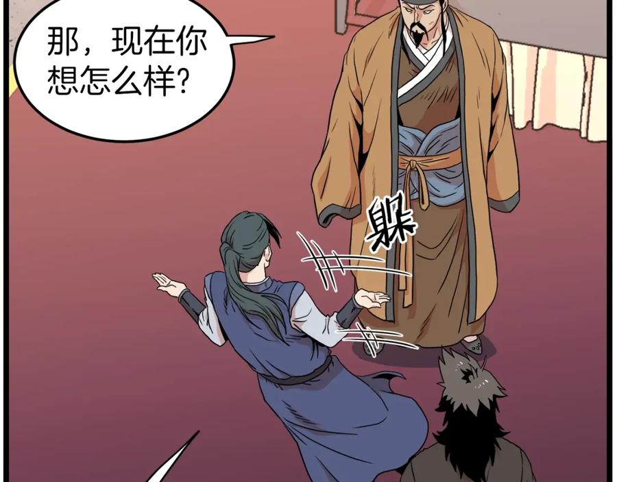 第134页