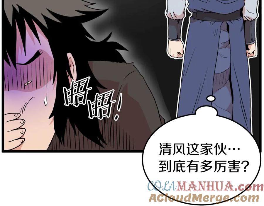 第181页