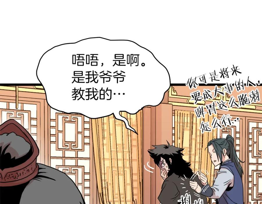 第186页