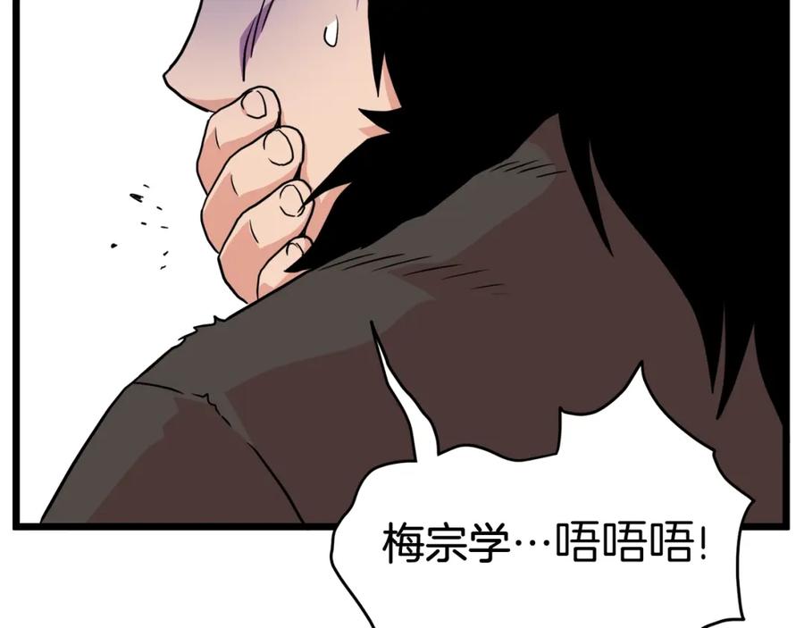 第190页