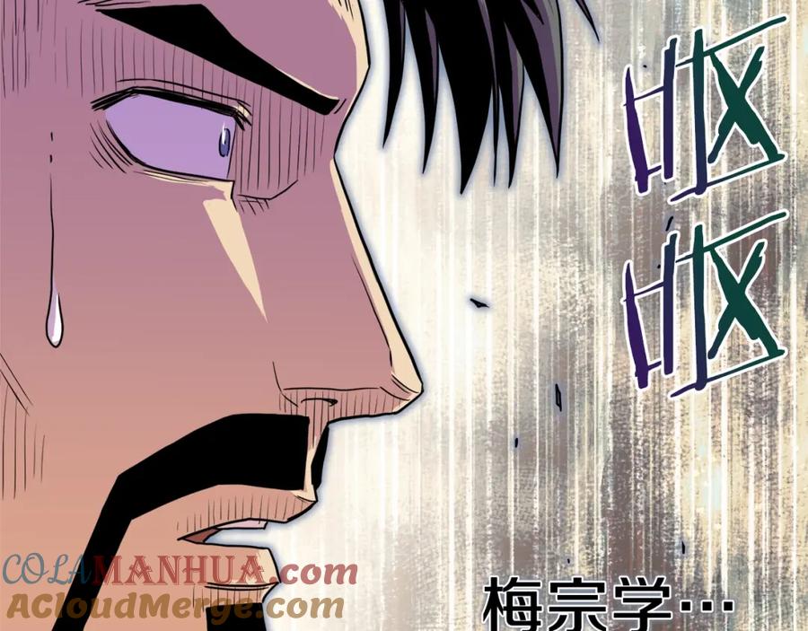 第193页