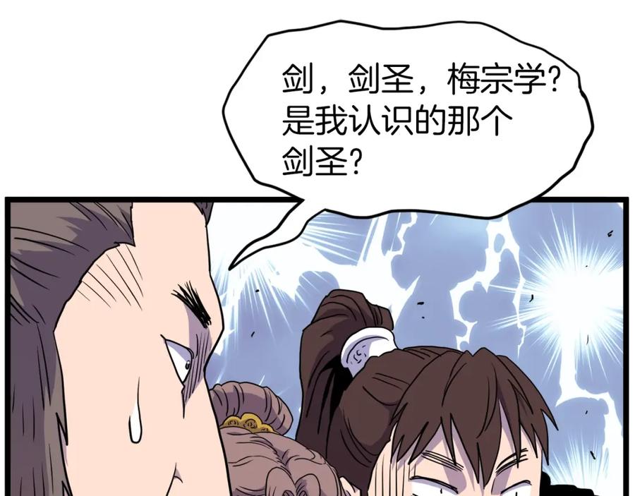 第202页